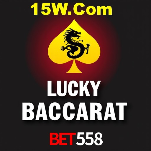 Exclusive Offers bet558